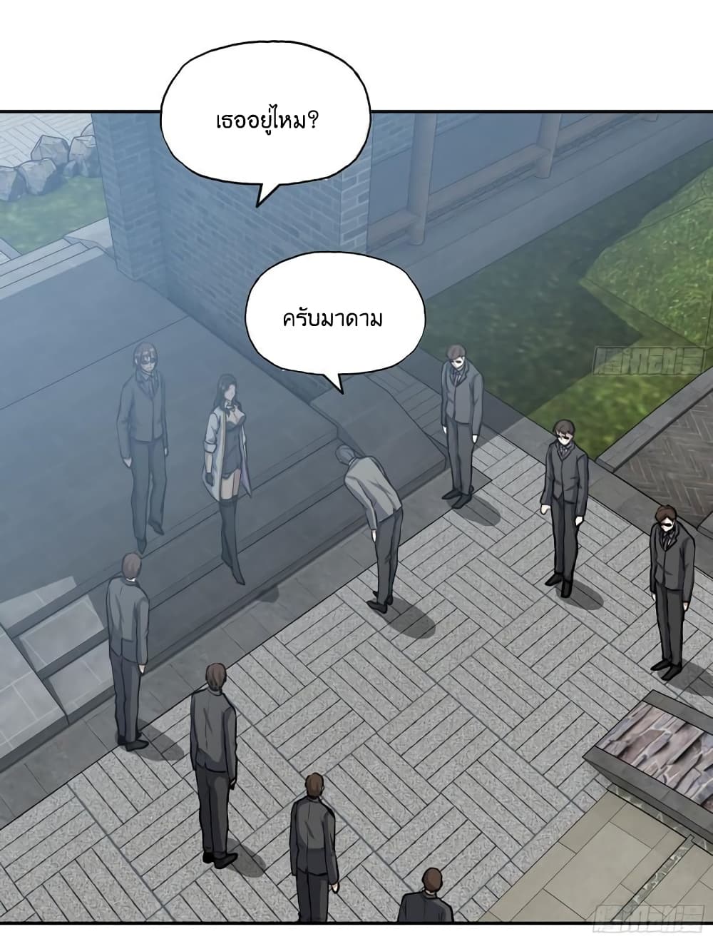 I Am Carrying Gold From The Post Apocalyptic World ตอนที่ 405 (3)